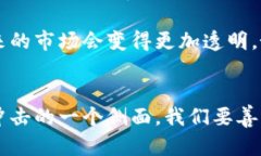 区块链内的泡沫是什么意思区块链技术近年来吸