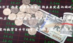 区块链莱茨狗是什么币？探秘新兴数字资产背后