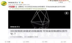 打造高效安全的区块链电子档案平台：赋能未来