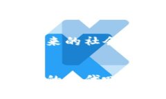 区块链3的未来之路是什么bianji/bianji区块链, 技术