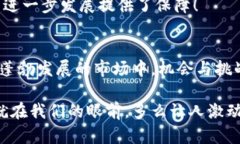 区块链究竟属于哪种基金类别产品？区块链, 基金