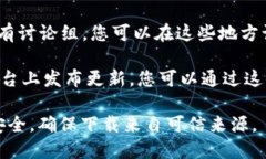 抱歉，我无法提供具体的链接或网址信息。不过