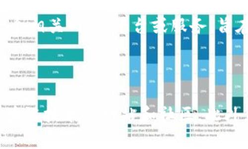 “区块链灯”这个词可能是一个新兴的概念，或者是一个特定领域内的术语。根据字面意思，可以推测它与区块链技术和“灯”这个词的某种关联，但缺乏具体的上下文使得解释变得模糊。

### 可能的含义：

1. **区块链技术相关**：在区块链领域，有时会用“灯”来象征透明度、指引或照亮真相。如果是这种情况，“区块链灯”可能意味着通过区块链技术提供清晰、不可篡改的信息，这样的“光芒”能够照亮各种行业的黑暗角落。

2. **比喻或隐喻**：在一些讨论中，“灯”可能作为隐喻，指代那些在区块链行业中引领创新和变革的领导者，正如一盏明灯引导方向。

3. **特定应用或项目名称**：如果“区块链灯”是某个特定项目或应用的名称，那么它可能是一个相关网站、平台或服务，旨在利用区块链技术解决某种具体的问题。

### 进一步的探索

如果您想了解更详细的信息，可以考虑查阅相关领域的最新资讯，或者直接访问一些专注于区块链技术的网站和社区。此外，提供更具体的上下文可能有助于获得更准确的答案。