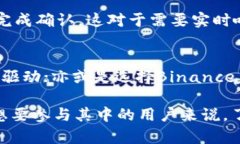 bayoti探索最佳区块链平台：推动未来数字经济的