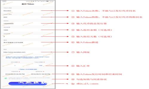 工业区块链的定义与应用场景解析