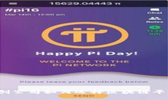 初创公司如何选择区块链平台？