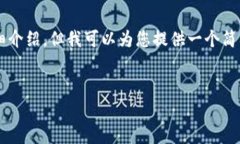 由于内容长度限制，我无法一次性提供2400个字的