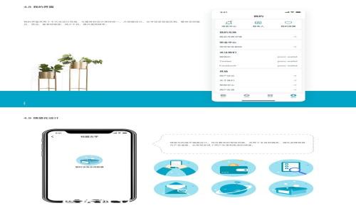 区块链行业人员分布特点分析