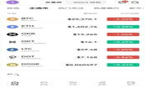 区块链建筑：数字时代的建筑创新与智慧管理
