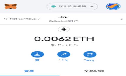 题目：全面解析区块链的“区块”概念——数据存储与共识机制的核心

区块链, 区块, 数据存储/guanjianci

什么是区块链的“区块”?
在数字经济时代，区块链作为一种革新的技术正在席卷各个行业，而区块链的核心组成部分之一就是“区块”。那么，究竟什么是区块链的区块呢？简单来说，一个“区块”就像是一本电子的账本，存储着一系列的数据记录。在这个账本中，每一笔交易、每一次信息的更新，都被封装在一个区块内，以确保数据的透明性和安全性。

区块的组成结构
每个区块的结构并非简单，它包含了多个关键元素。以下是区块的一般组成：
ul
    listrong区块头（Block Header）/strong：区块头是区块的元数据，包含区块版本号、前一个区块的哈希值、时间戳、难度目标和随机数等信息。它是连接不同区块的“纽带”，可以确保整个链条的完整性。/li
    listrong交易数据（Transaction Data）/strong：这是区块的主要部分，记录了区块链上发生的所有交易信息。这些数据被打包后，形成了区块的核心内容。/li
    listrong默克尔树根（Merkle Root）/strong：这个部分是用于确认所有交易的完整性，为区块的数据提供一种高效的验证方式。它将所有交易信息通过哈希算法生成一个独特的根值，从而有效管理大量交易数据。/li
/ul

区块的功能与重要性
区块的存在不仅仅是为了存储数据，更承担着维持区块链网络运作的重要任务。首先，strong区块确保数据的不可篡改性/strong。一旦数据被写入区块并且区块被添加到链上，就几乎无法被更改或删除。多么令人振奋！这种特性为区块链带来了高度的信任和安全性，使得用户在进行交易时能够更加放心。

其次，strong区块实现了去中心化/strong。在传统的数据存储方式中，数据通常存储在中央服务器上，容易受到攻击和篡改。而在区块链中，区块的数据分散在整个网络中的多个节点上，保障了数据的安全性和透明性。用户可以通过网络自行验证交易，确保所有活动都是合法的！

区块链是如何形成的?
区块的形成过程通常被称为“挖矿”。在这一过程中，网络节点通过解决复杂的数学问题来创建新的区块，同时验证和记录交易。一旦找到解决方案，节点就可以将新的区块添加到区块链上，而该节点将会得到一定数量的加密货币作为奖励。这种机制激励着参与者积极参与网络安全，维护了区块链的正常运行。

区块的数量和大小
在区块链中，区块的数量和大小是非常重要的参数。每个区块的大小是有限的，通常以字节为单位进行计算。以比特币为例，每个区块的最大大小是1MB。这一限制确保了网络能够在较短时间内进行确认和处理交易。

区块的数量不断增加，形成了一个链条。随着时间的推移，这条链条会变得越来越长，包含越来越多的交易信息，使得用户能够追溯到每一笔交易的历史，这种透明性让很多用户感到安心！

区块的生命周期
区块的生命周期经历了从创建到最终被确认的不同阶段。在新区块被创建之后，首先会在网络中传播，让所有的节点都了解到这个新区块的存在。接着，节点会对新区块进行验证，确保其中的信息是合法的。在经过一段时间的确认后，这个区块就会被永久地加入到区块链中，成为不可更改的一部分。

结语：区块的未来
无论是在金融、供应链还是医疗等领域，区块链的应用前景都十分广阔。作为这个系统的核心，区块的作用不可忽视。随着更多的企业和机构采用区块链技术，区块的设计与将继续演进，不断推动商业模式的创新和发展！

在这个快速发展的数字时代，了解区块链的“区块”不仅让我们更好地理解这项科技，更帮助我们把握未来科技与生活的交汇点！区块与区块之间牢牢连接，正如我们与世界的联系，彼此间的信任和透明，必将引领我们走向新的辉煌！
