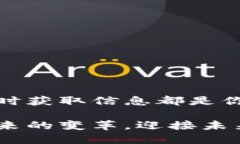 区块链资讯网站是什么网站区块链资讯网站是专