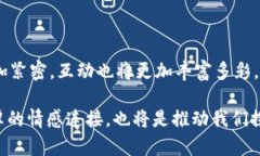 “明星区块链”是一个相对较新的概念，通常指