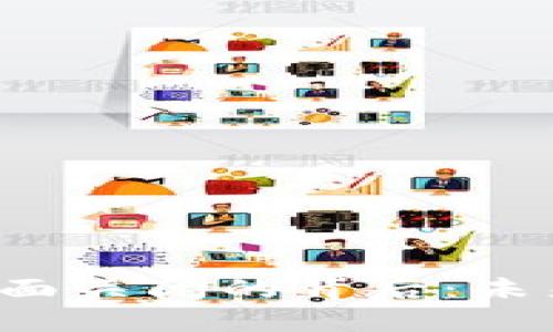 区块链平台全面关闭的背后：未来将何去何从？