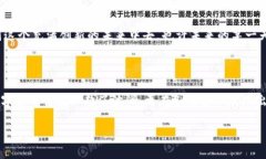   的区块链解释：像打麻将一样简单！ /  guanjia