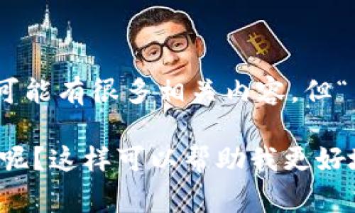 区块链西蒙斯（Blockchain Simmons）这个词汇似乎并不是一个广泛认知的概念。在区块链和数字货币领域，可能有很多相关内容，但“西蒙斯”可能指的是某个特定的人物（如某位专家、创始人）、一个公司的名字，或者是某个在此领域特定的术语。

为了更准确地回答你的问题，请提供更多的上下文或细节。你是对某个特定的项目、人物、还是某种技术感兴趣呢？这样可以帮助我更好地理解你的需求，并提供更为精准的信息。