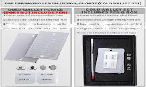 区块链哈勃（Hubble）是指在区块链领域中的一种技术或项目，通常与数据管理、去中心化事务处理或区块链可扩展性相关。具体而言，Hubble可以指代一些特定的解决方案或协议，旨在通过创新的方式解决区块链技术在性能、速度和安全性等方面的挑战。

以下是对“区块链哈勃”的详细介绍：

### 区块链哈勃：解锁去中心化的全新视野