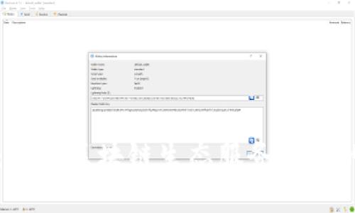 构建未来：探索区块链生态服务平台的无限可能