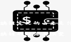 区块链定义的由来是什么区块链的起源与演变