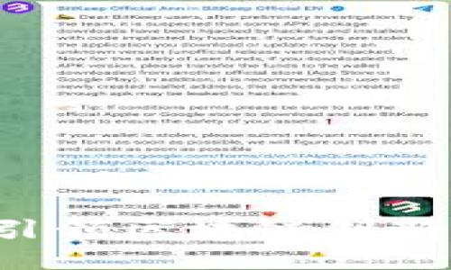 众应互联：引领区块链创新的未来平台