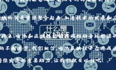   电池区块链平台：重塑能源存储的未来 /  guan