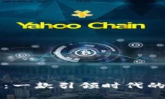 帝师的区块链：一款引领时代的策略卡牌游戏