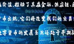 区块链中的“coin”是一种数字货币的形式，通常