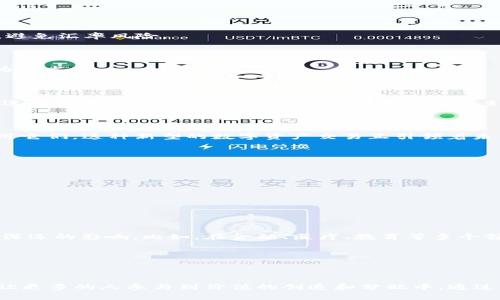 区块链应用平台是指基于区块链技术开发的各种应用程序和服务的基础设施。这些平台提供了构建、部署和管理去中心化应用（DApp）的工具和环境。它们通常具备智能合约功能，允许开发者在区块链上自动执行协议，而不需要中介参与。

### 区块链应用平台的核心功能

1. **去中心化性**：无论是金融服务、供应链管理还是社交网络，区块链应用平台通过去中心化的特性，帮助用户享受到更高的安全性和隐私保护。

2. **智能合约**：智能合约是一种自动执行的合约，能够在满足特定条件时自动完成交易。通过这些合约，可以大幅度减少人力成本和交易摩擦。

3. **透明性和可追溯性**：所有在区块链上进行的交易都会被记录并公开，使得用户能够随时查询和验证交易的真实性。这种透明性对于很多行业（如金融和供应链管理）都是至关重要的。

4. **安全性**：区块链采用加密技术，保障数据不易被篡改，同时其分布式存储的特点也使得数据丢失和被攻击的风险大大降低。

### 区块链应用平台的类型

1. **公链**：如比特币和以太坊，它们允许任何人参与并访问网络，适合广泛的应用。

2. **私链**：用于企业内部，限制参与者的访问，适合于需要保护公司机密的应用场景。

3. **联邦链**：结合公链和私链的优势，适用于多个组织之间的合作，但又不希望公开所有交易。

### 区块链应用平台的优势

- **降低成本**：通过去中介化的模式，减少了涉及的中介费用。
- **提高效率**：智能合约能快速自动处理事务，大幅提升工作效率。
- **增强信任**：透明且可追溯的数据记录，加深了用户及相关方之间的信任。

### 应用场景

#### 1. 金融服务

在金融服务领域，区块链应用平台能源源不断地创新。例如，通过区块链技术，可以实现跨国转账的即时性，降低交易成本，避免汇率风险。

#### 2. 供应链管理

区块链能够有效地追踪商品从生产到销售的每一个环节，确保产品的真实性和可靠性，同时减少了信息不对称和欺诈行为的发生。

#### 3. 数字身份

区块链应用平台也成为数字身份管理的有力工具，通过去中心化的方式保护个人隐私。同时，用户可以对自己的身份信息进行更好的控制和管理，赋予个人更多的自主权。

#### 4. 游戏和娱乐

区块链还在游戏和娱乐行业展现出巨大潜力。通过不可替代的代币（NFT），用户可以拥有虚拟物品，并在不同的游戏中使用它们，这种新型的数字资产交易正引领着未来的娱乐方式。

### 面临的挑战

虽然区块链应用平台有着无数的优势，但在实际应用中仍然面临不少挑战，例如：

- **技术复杂性**：开发和维护区块链应用需要大量的技术知识和经验。
- **监管问题**：区块链技术的发展往往快于法律法规的制定，相关政策的缺失可能造成行业的不确定性。
- **用户接受度**：消费者对于区块链技术的了解程度有限，推广相关应用需要时间和耐心。

### 未来展望

随着区块链技术的不断成熟，未来的区块链应用平台将会更加多样化和智能化。我们有理由相信，它将给我们的生活带来深远的影响。比如，在金融、医疗、教育等多个领域，区块链应用将打破传统行业的壁垒，创造出更多创新的商业模式和服务，推动整个社会向更高效、更透明的方向发展。

多么令人振奋的未来啊！区块链的浪潮正在席卷而来，我们都将在这场革命中扮演重要的角色。

### 总结

区块链应用平台，正如一座连接新旧世界的桥梁，承载着未来的希望与梦想。它不仅仅是技术的创新，更是思想上的解放，让更多的人参与到价值的创造和分配中。通过不断探索和实践，我们将迎来一个更加美好的数字未来！