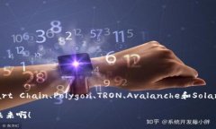 //guanjianci### 费用低的区块链平台是什么？区块链