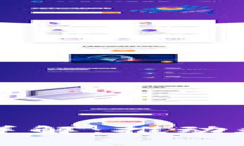 区块链商用指数详解：推动数字经济的新风向