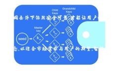 区块链合约通常指的是在区块链技术上进行的智