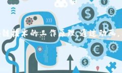 区块链动画原理是指将区块链的相关概念和机制