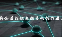 区块链中“NMT”通常指的是“Non-Fungible Token”（