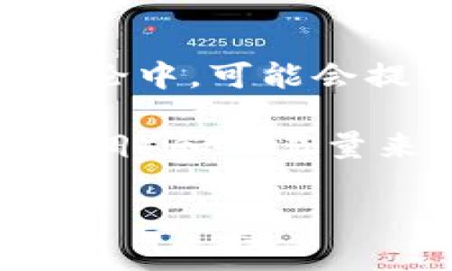 区块链龙虎规律是一个特定的术语，通常与区块链技术和加密货币交易中的某些模式或策略相关联。在某些特定场景下，尤其是在有关数据分析、市场趋势和密码学的讨论中，可能会提到这种规律。然而，由于“龙虎规律”这一术语并不广泛使用，它可能是在某些特定社群或平台内部的特有用语，因此其确切含义可能需要更多上下文信息才能精确理解。

在加密货币交易中，投资者和交易者经常会采用各种技术分析方法来识别市场趋势和潜在的交易机会。比如，某些交易者可能会观察价格图表上的特定形状（如突破或回调）和交易量来推测价格的未来走势。这些观察可能被称作规律或模式，但它们通常是基于历史数据的统计分析。

如果你对区块链技术、加密货币交易或者其他相关主题有更具体的问题，欢迎提出，我会尽力为你解答！