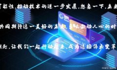   探索黑客区块链平台的无尽可能性/   guanjianci