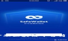 跨境金融区块链平台简称分析