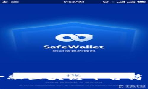 跨境金融区块链平台简称分析