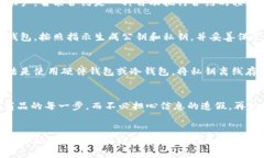 区块链账户是指在区块链网络中创建的用户身份