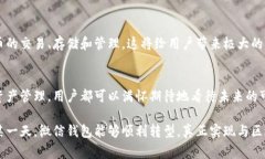 区块链技术在近年来的发展中逐渐走入了人们的