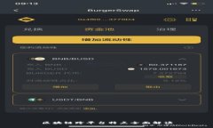 区块链跨平台特点全面解读