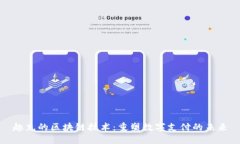 趣充的区块链技术：重塑数字支付的未来