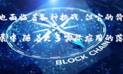 《深入探讨区块链中的主网代币：价值与应用》