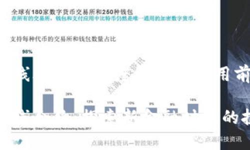 区块链短线合约的深度解析与应用前景

区块链短线合约：探索新金融时代的投资机遇