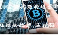 区块链云计算是一个结合了区块链技术和云计算