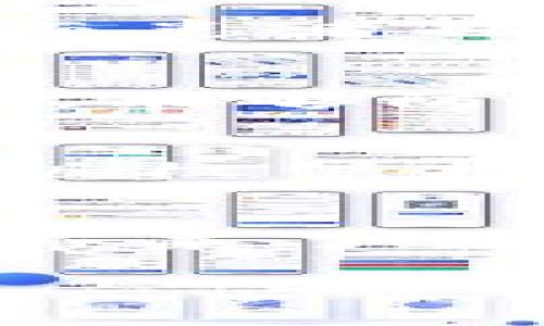 区块链技术作为一种革命性的科技创新，已经在多个行业中找到了最佳应用场景。简单来说，区块链的“最好应用”指的是那些充分发挥了区块链去中心化、安全性、透明性和不可篡改等特性的场景。以下是对这一主题的详细分析。

区块链的基本概念
在讨论区块链的最佳应用之前，我们需要先了解什么是区块链。区块链是一种分布式账本技术，允许多个参与者在没有中央权威的情况下进行安全的交易和信息共享。每一个“区块”都包含了一组交易记录，这些记录被链接在一起，形成一个持续增长的“链”。每个参与者都可以访问这个账本，实现了信息的透明化和去中心化。

区块链的核心特性
区块链的几个核心特性使其在多种应用场景中表现出色：
ul
    listrong去中心化：/strong不依赖于单一的中心化机构，降低了数据被篡改的风险。/li
    listrong安全性：/strong通过密码学技术确保数据的安全性，防止未经授权的访问。/li
    listrong透明性：/strong所有交易都可以被所有参与者查看，增强信任感。/li
    listrong不可篡改：/strong一旦记录在账本上的数据便无法被更改，确保历史数据的真实性。/li
/ul

区块链的最佳应用场景
以下是一些被广泛认为是区块链最好应用的领域：

h41. 数字货币/h4
数字货币，比如比特币，以区块链为基础，实现了去中心化的支付。而它所带来的不只是新型的货币形式，更重要的是它推动了全球支付的变革。多么令人振奋！人们不再依赖于银行等传统金融机构，就可以实现快速而安全的交易，这使得小额支付和跨境支付变得更加简单。

h42. 供应链管理/h4
在供应链管理中，区块链技术被用来追踪产品从生产到销售的每一个环节。这种透明化的交易记录使得企业能够确保产品的真实性和可追溯性。想象一下，当你购买一瓶牛奶时，能够清晰地追踪到每一头奶牛、每一次挤奶的过程，消费者的信任感会大幅提升。

h43. 智能合约/h4
智能合约是自动执行合约条款的计算机程序，它们在区块链上运行，无需中介帮助。这个概念极大地提高了合约执行的效率，降低了欺诈的风险。比如，在房地产交易中，买卖双方通过智能合约，资金与房产信息可以在没有中介的情况下自动完成交易，简化了流程。

h44. 医疗数据管理/h4
区块链技术在医疗行业中同样显示出了巨大的潜力。通过去中心化的方式，患者的医疗数据可以安全地存储和共享。医生可以更方便地获得患者的历史病历，而患者也可以对自己的医疗数据拥有更多的控制权。这种方式不仅提高了医疗服务的质量，也保护了患者的隐私。

h45. 投票系统/h4
在现代社会，投票是表达公民权利的重要方式。区块链技术可以用来建立安全的电子投票系统，确保每一票都能安全、透明地记录。一个基于区块链的投票系统，能够防止选票被篡改，确保选民的匿名性，从而提升对民主制度的信任。多么令人期待这种变革性的方法啊！

区块链的未来展望
随着区块链技术的不断发展和成熟，我们可以预见到多种新的应用场景将会出现。比如，在艺术品交易中，区块链可以帮助艺术家确保他们的作品得到适当的版权保护；在气候变化领域，区块链可以帮助追踪碳排放量，以促进可持续发展。此外，随着5G和物联网（IoT）的发展，区块链的应用潜力将会得到进一步的释放。

结论
综上所述，区块链的最好应用是那些能够充分发挥其技术特性的领域。从数字货币到供应链管理、智能合约再到医疗数据管理，区块链为我们生活的方方面面带来了巨大的变革。未来，随着技术的不断进步和新应用场景的涌现，区块链的潜力将会被进一步挖掘，推动人类社会朝着更加去中心化、透明和安全的方向发展！

因此，了解区块链的最好应用不仅能够帮助我们认识到这一技术的价值，更重要的是，我们可以通过参与这一变革，推动社会进步，迎接更美好的未来！