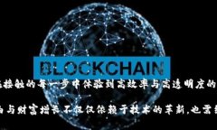 “区块链DY”可能指的是“区块链的DY（Decentral