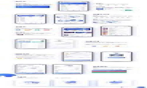 区块链：科技革命中的信任机制