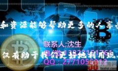   区块链技术的八大核心特点：深刻理解其魅力与