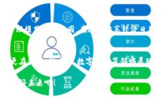 区块链并不是简单的平台链接的意思。为了更好