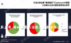 区块链服务厂商是指那些提供区块链技术相关服
