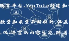 区块链视频的兴起与区块链技术的发展密切相关